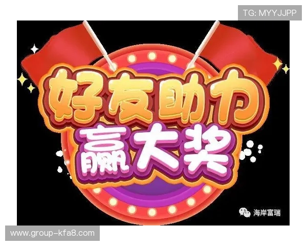 凯发网娱乐官网首页：最新优惠活动全面解析助你轻松赢取大奖