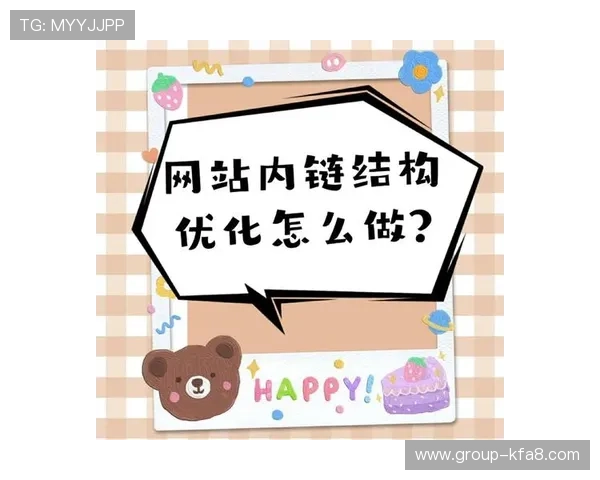 K8视讯网址稳定性分析与优化建议，提升您的在线娱乐体验效果